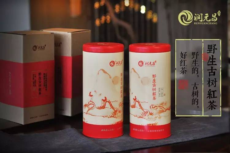  Canned pictures of wild ancient trees and black tea in Runyuanchang