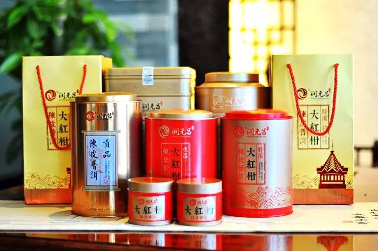 润元昌普洱茶拜年啦-1