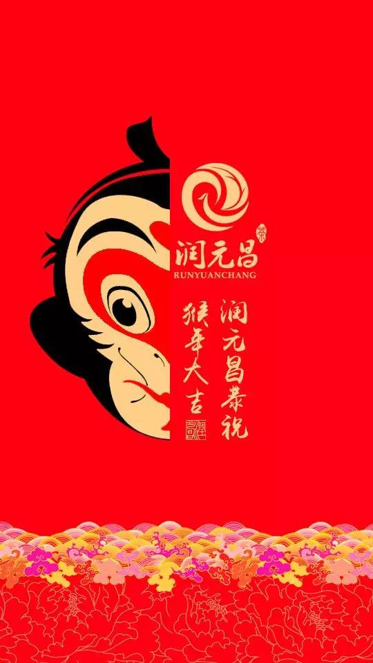 润元昌普洱茶拜年啦-2