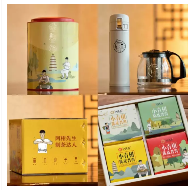 润元昌阿柑先生6