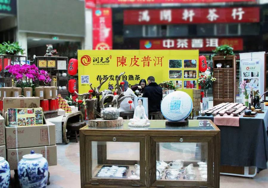 润元昌渠道茶香水舍5