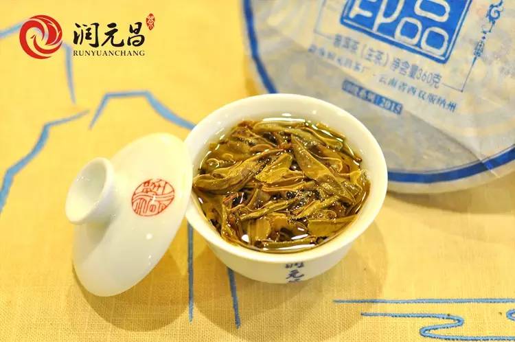 润元昌普洱茶珍品蓝印-2