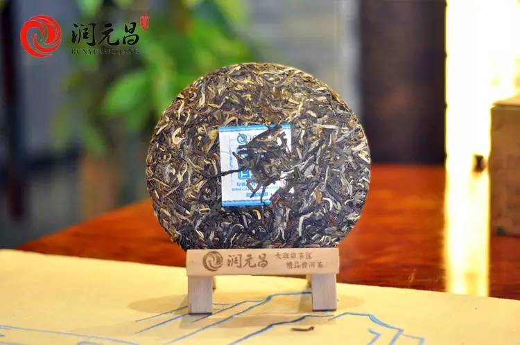 润元昌普洱茶珍品蓝印开汤-2