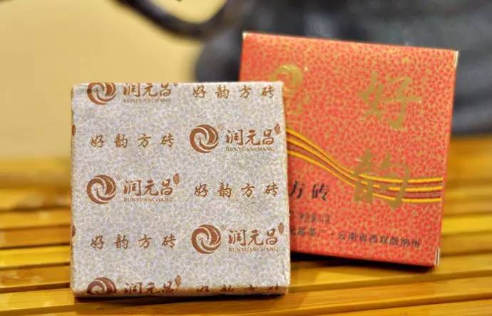 润元昌普洱茶熟茶-1