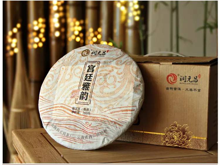 润元昌普洱茶熟茶-5