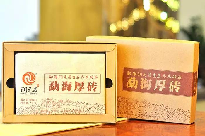 润元昌普洱茶熟茶-7