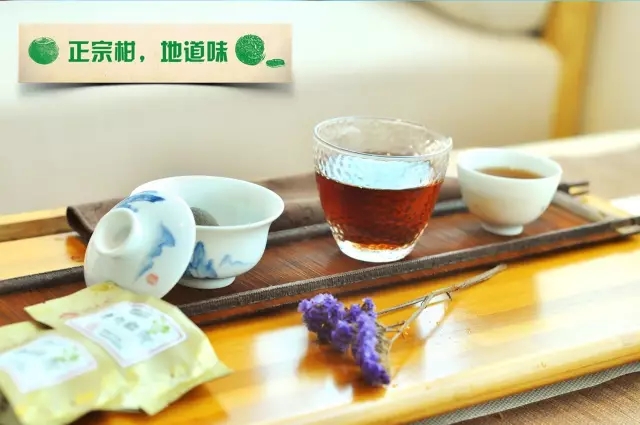 润元昌柑普茶标杆品牌.webp