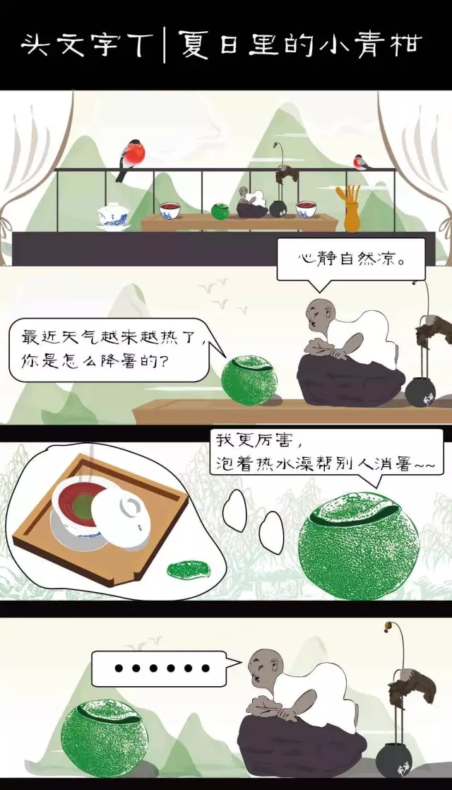 润元昌趣味漫画1.webp