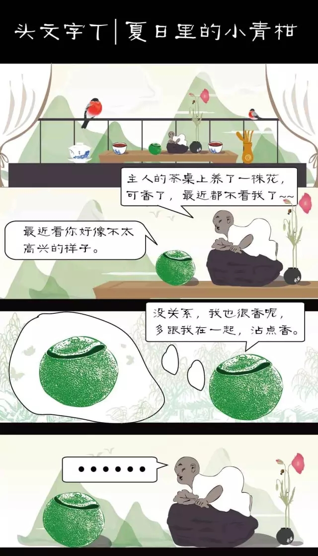润元昌趣味漫画2.webp