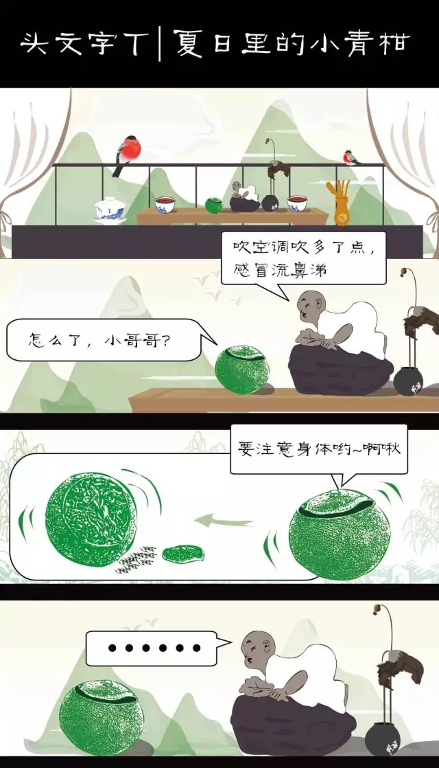 润元昌趣味漫画4.webp