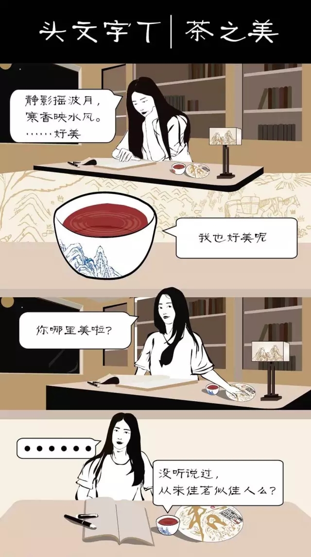 a润元昌趣味漫画1.webp