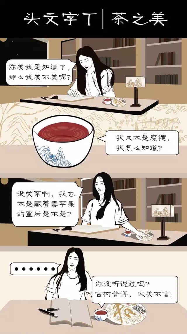 a润元昌趣味漫画2.webp