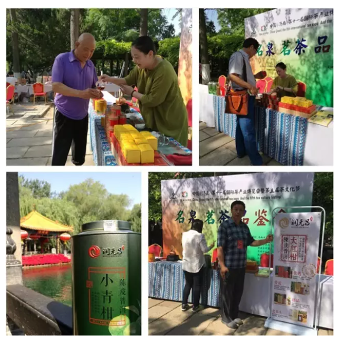 往市民品茶、问茶、享茶