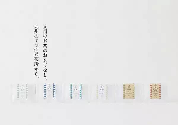 9151E——日式茶禅的知性滋味