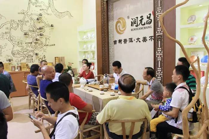 润元昌普洱茶2015广州茶博会第二日-1