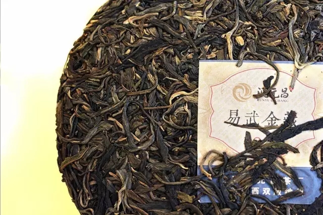 ▲干茶很干净的精品普洱茶.webp