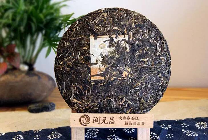 润元昌普洱茶布朗金藏-2