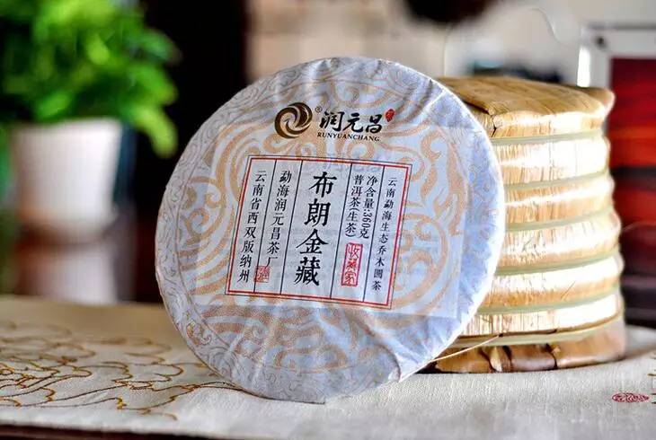 润元昌普洱茶布朗金藏-3