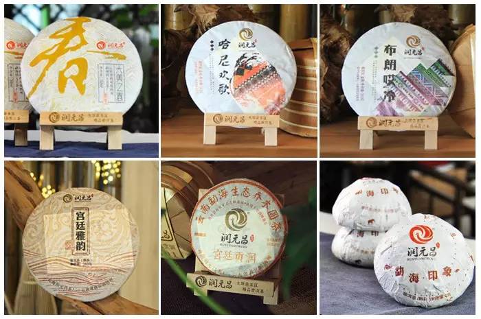 润元昌普洱茶好韵方砖熟茶-7