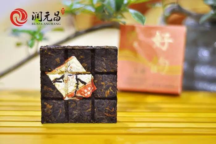 润元昌普洱茶好韵方砖熟茶-8