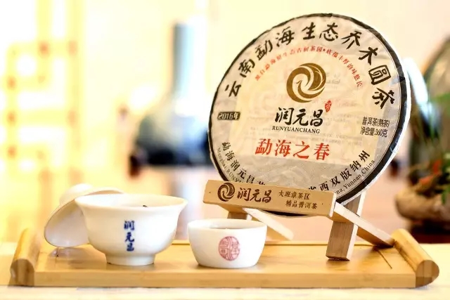 木板发酵的春茶熟茶勐海之春.webp