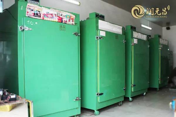 润元昌新会小青柑-1