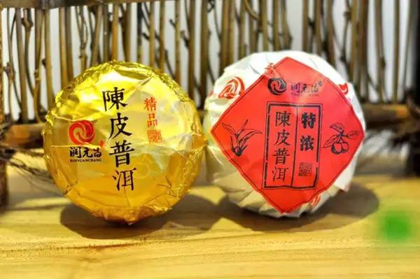 润元昌新会小青柑-7