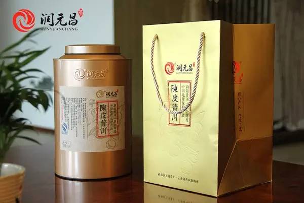 润元昌柑普茶44陈皮普洱茶-5
