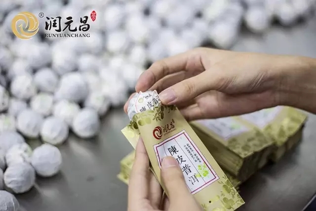 陈皮普洱茶.webp-1