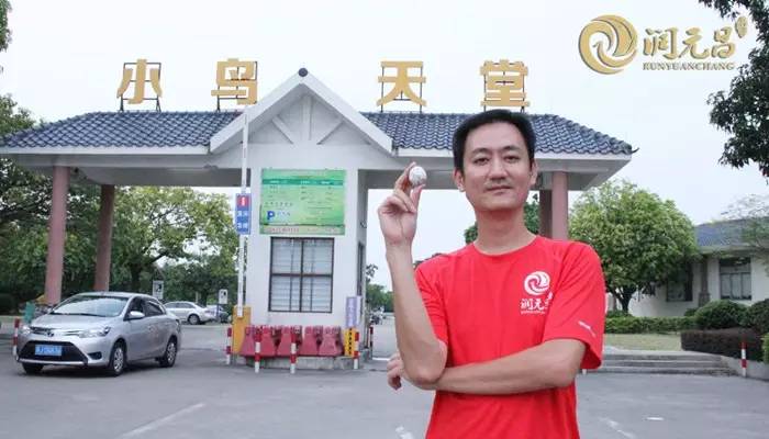 润元昌新会柑普茶-3