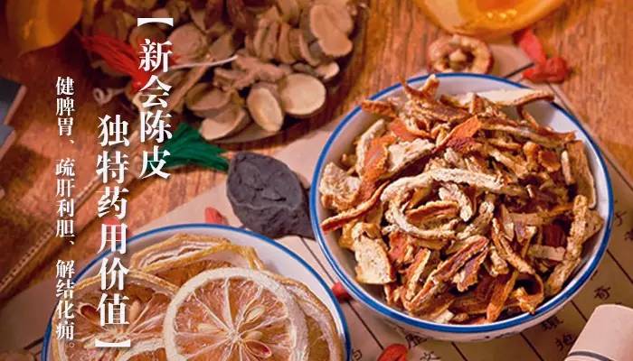 润元昌新会柑普茶-6