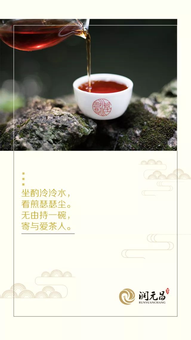 润元昌月刊-3