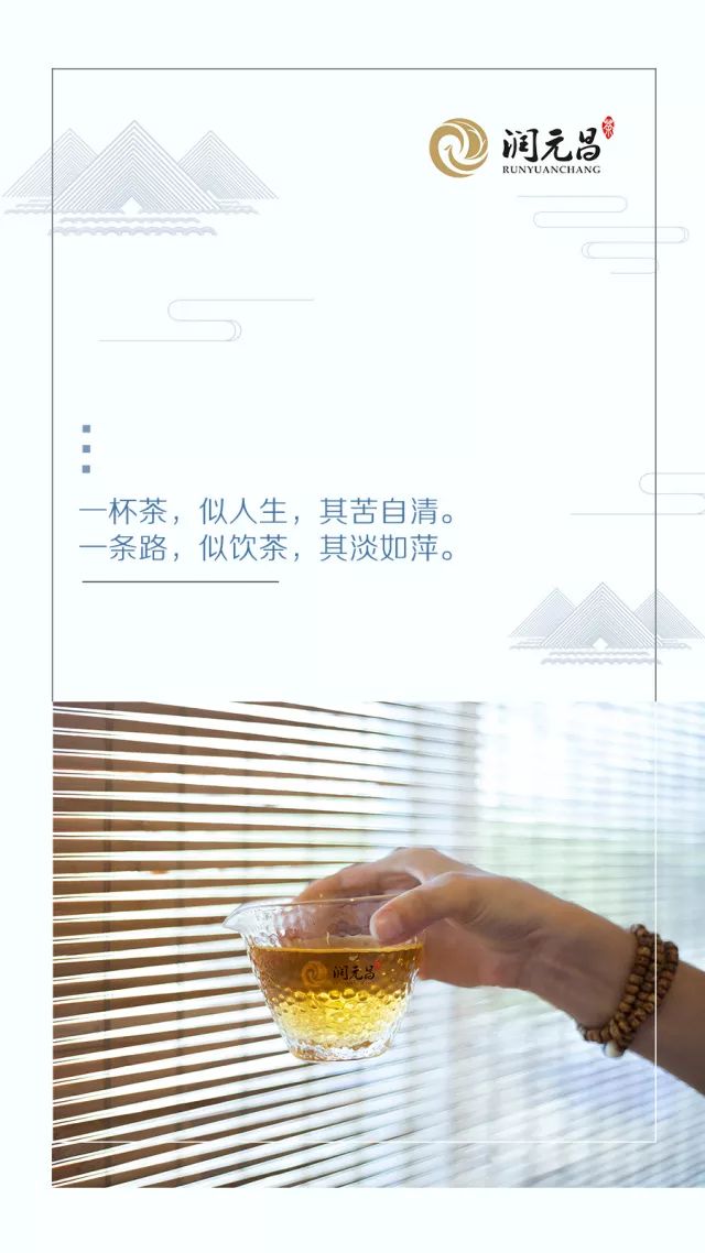 润元昌月刊-6