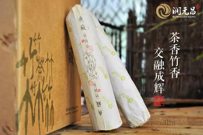 润元昌普洱茶茶礼-5