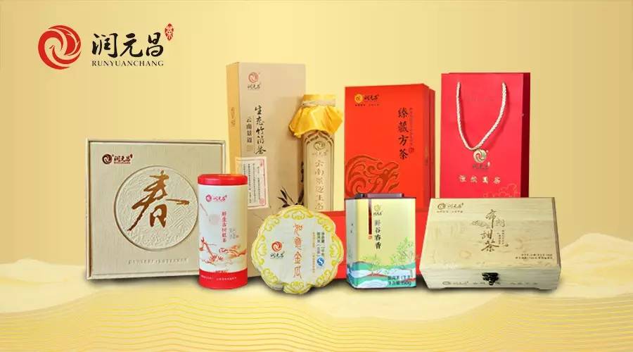 润元昌普洱茶茶礼-7