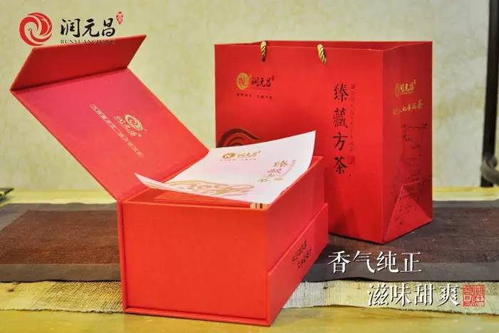 润元昌普洱茶茶礼-13