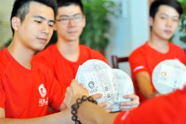 润元昌普洱茶大班章纯料品鉴-5