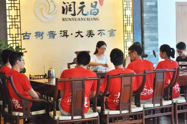 润元昌普洱茶大班章纯料品鉴-6