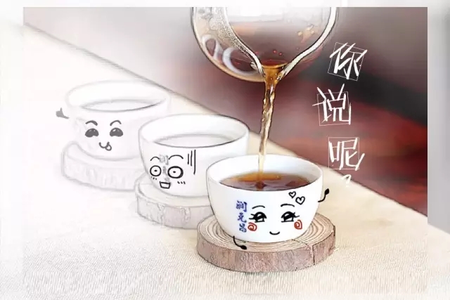 22喝茶的心情.webp
