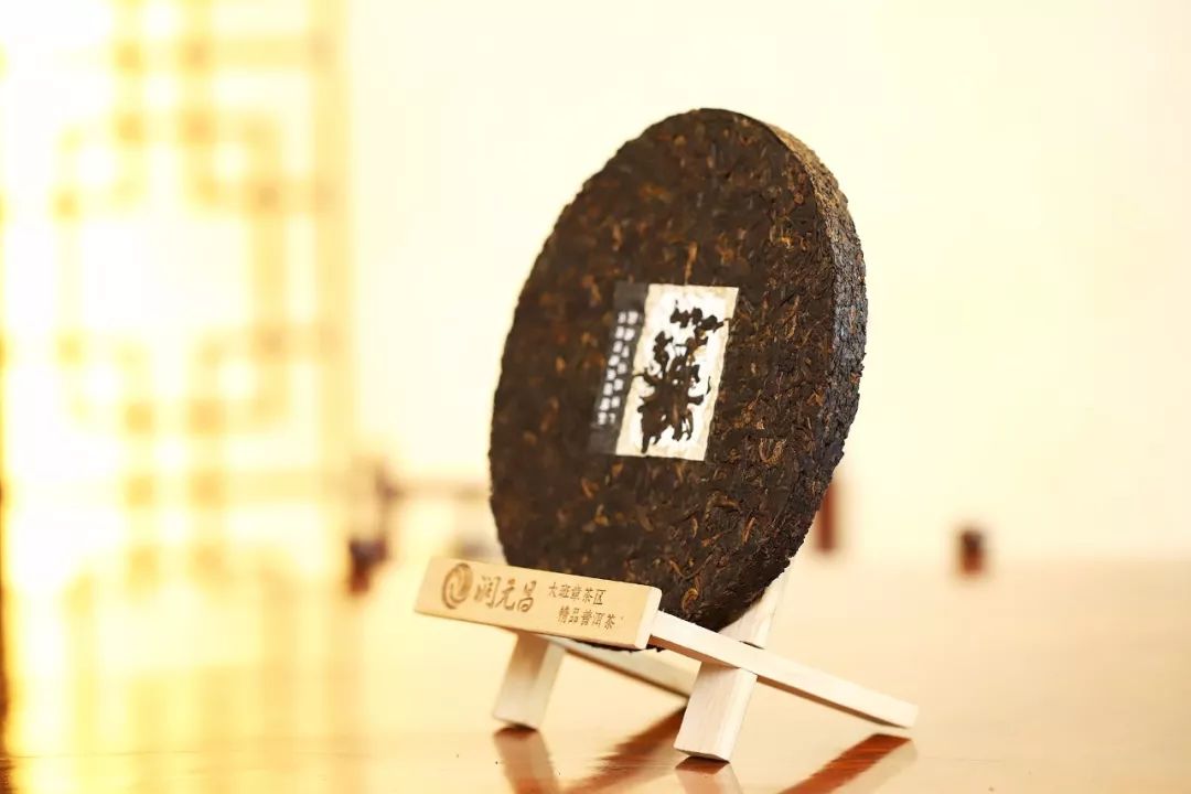润元昌普洱茶-4