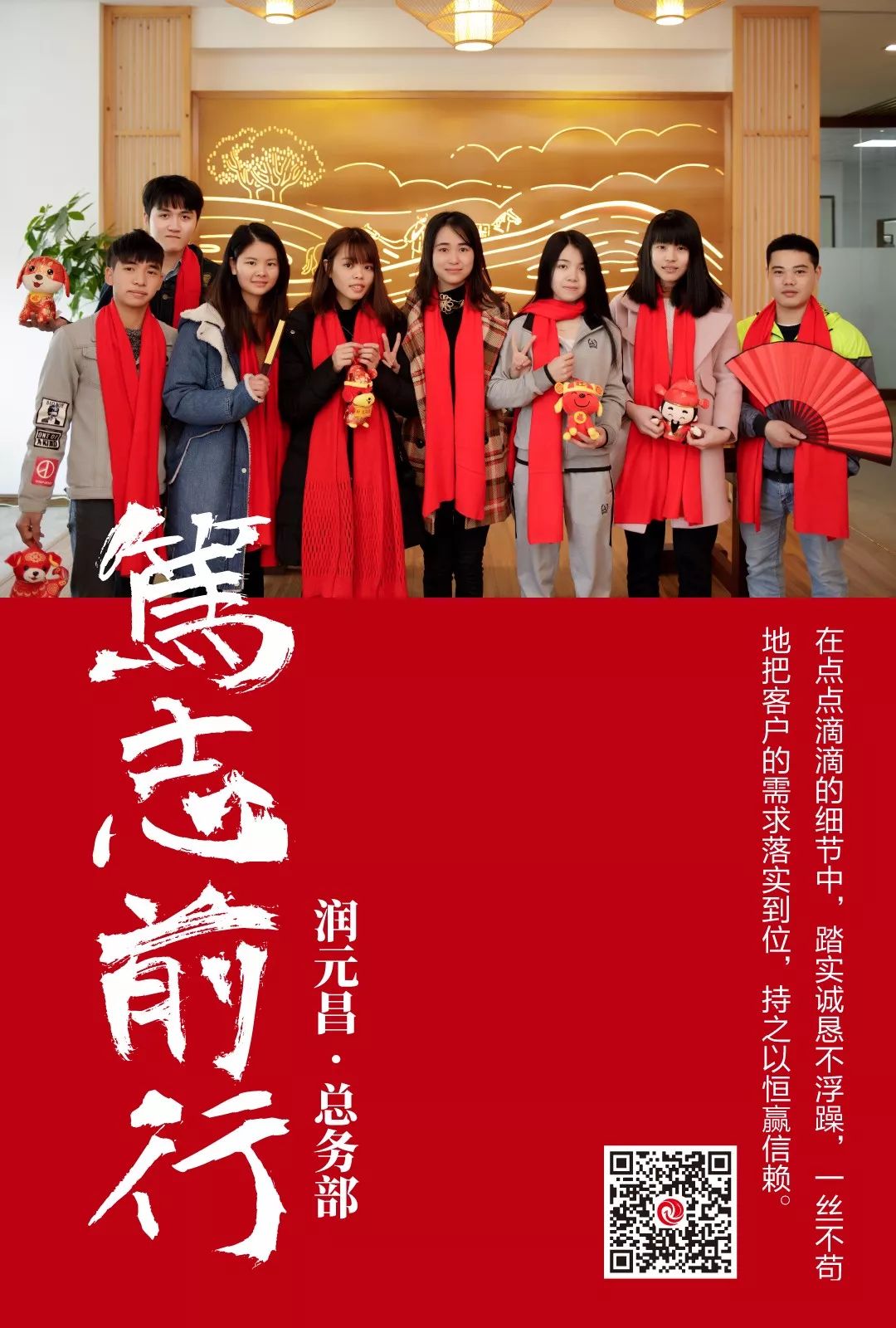 润元昌茶礼过年-1