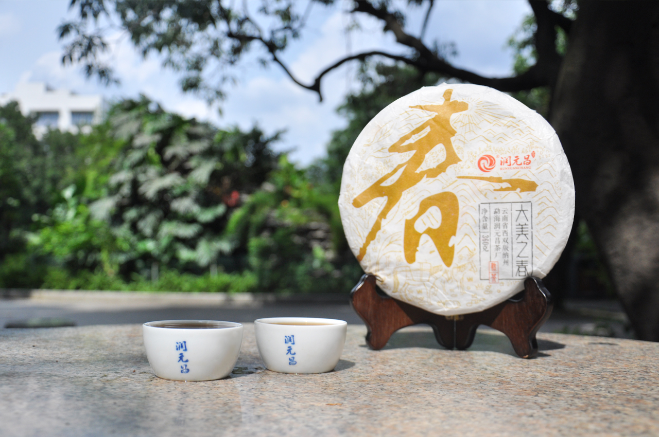 润元昌熟茶，春茶发酵的熟茶——润元昌的