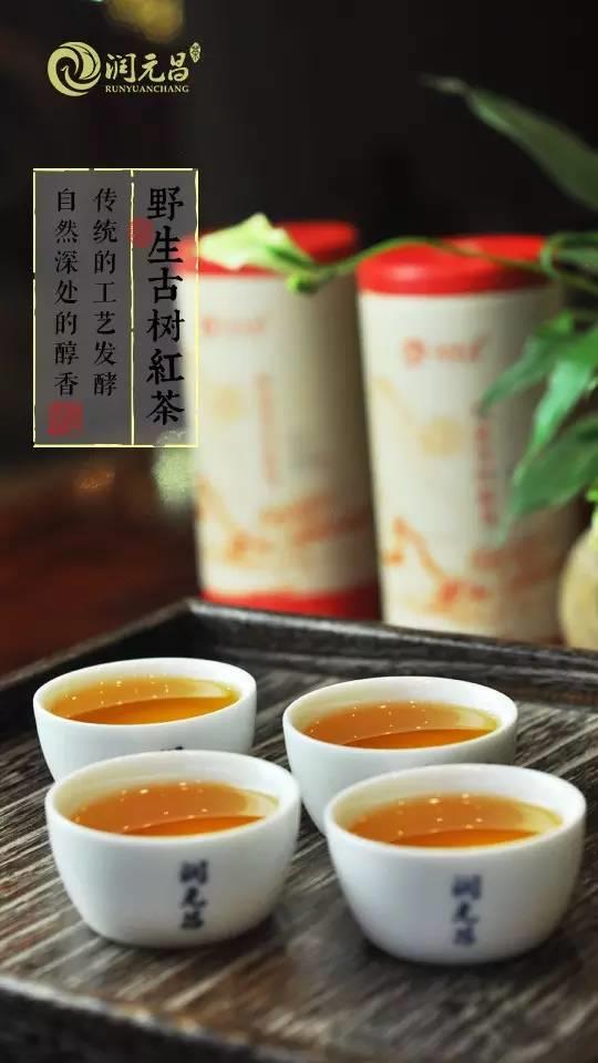 2015年野生古树红茶茶汤图片
