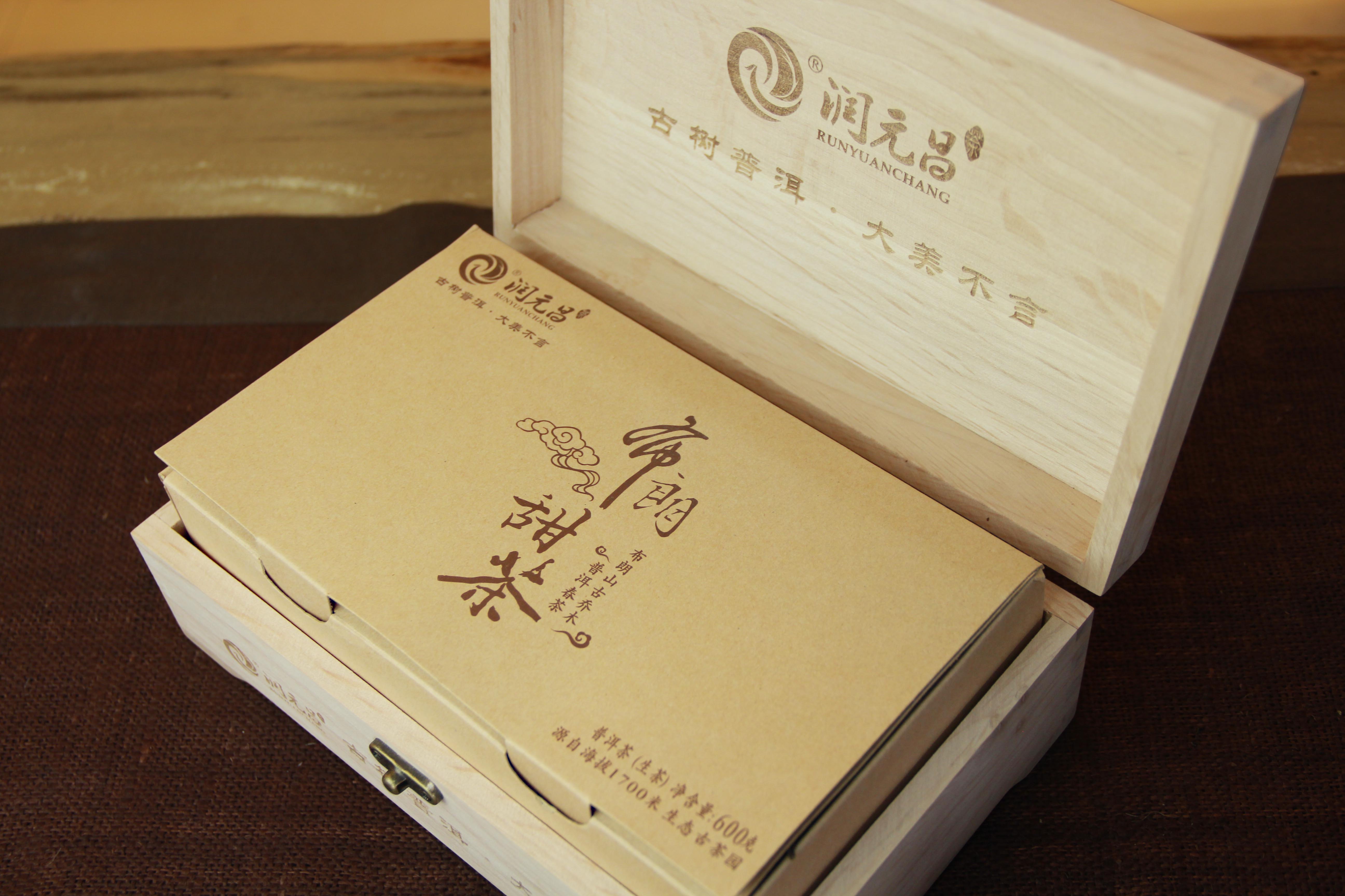 布朗甜茶(600克) |2014-润元昌普洱茶网