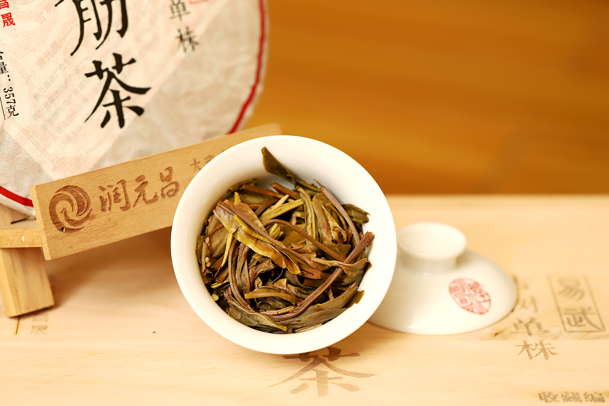 易武古树普洱茶的特点