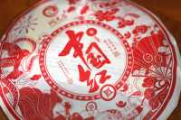 中国红-0X0A5076