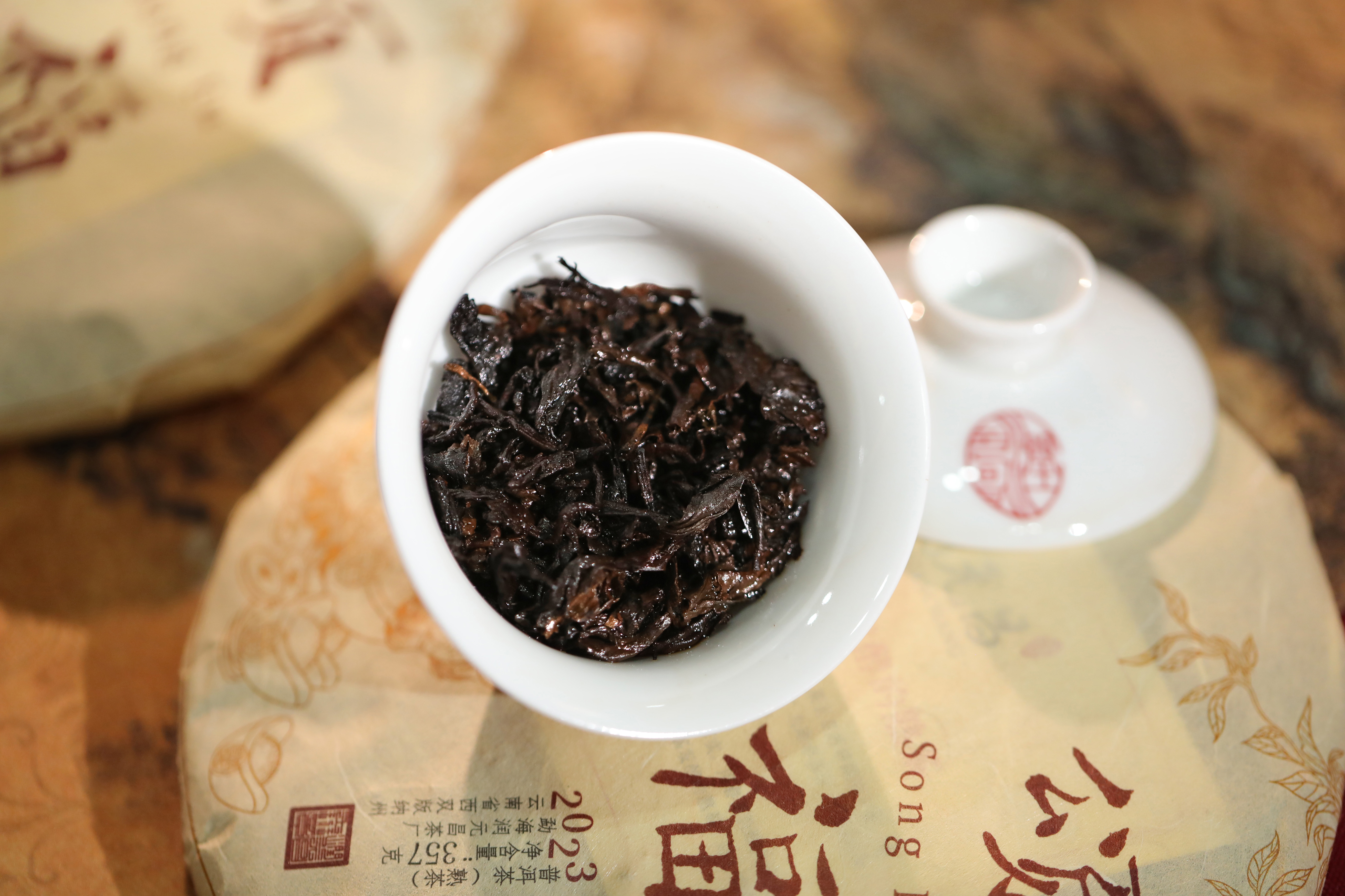 颂福熟茶-0X0A5424