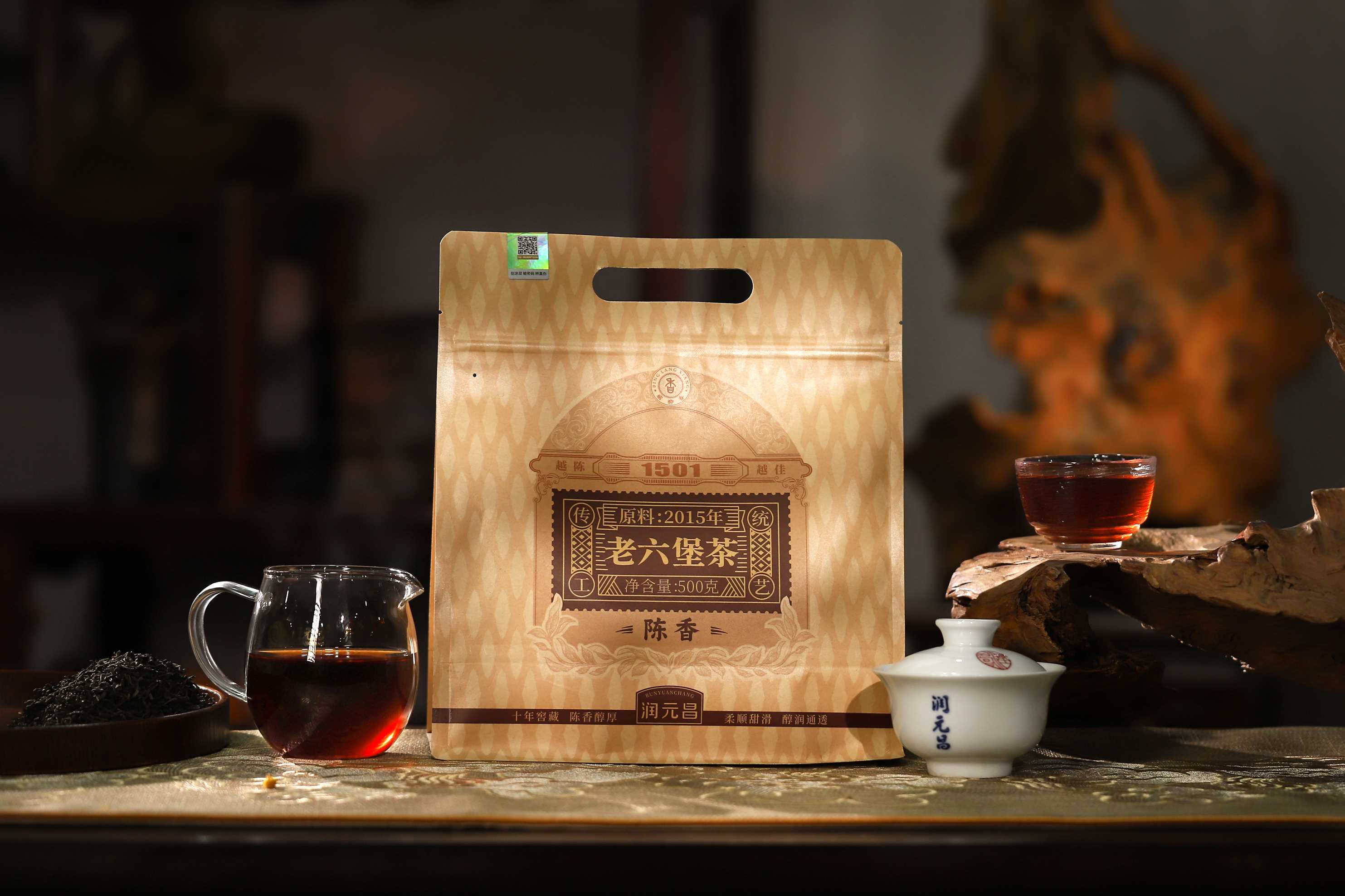 沉香老六堡茶-1501-IMG_3055