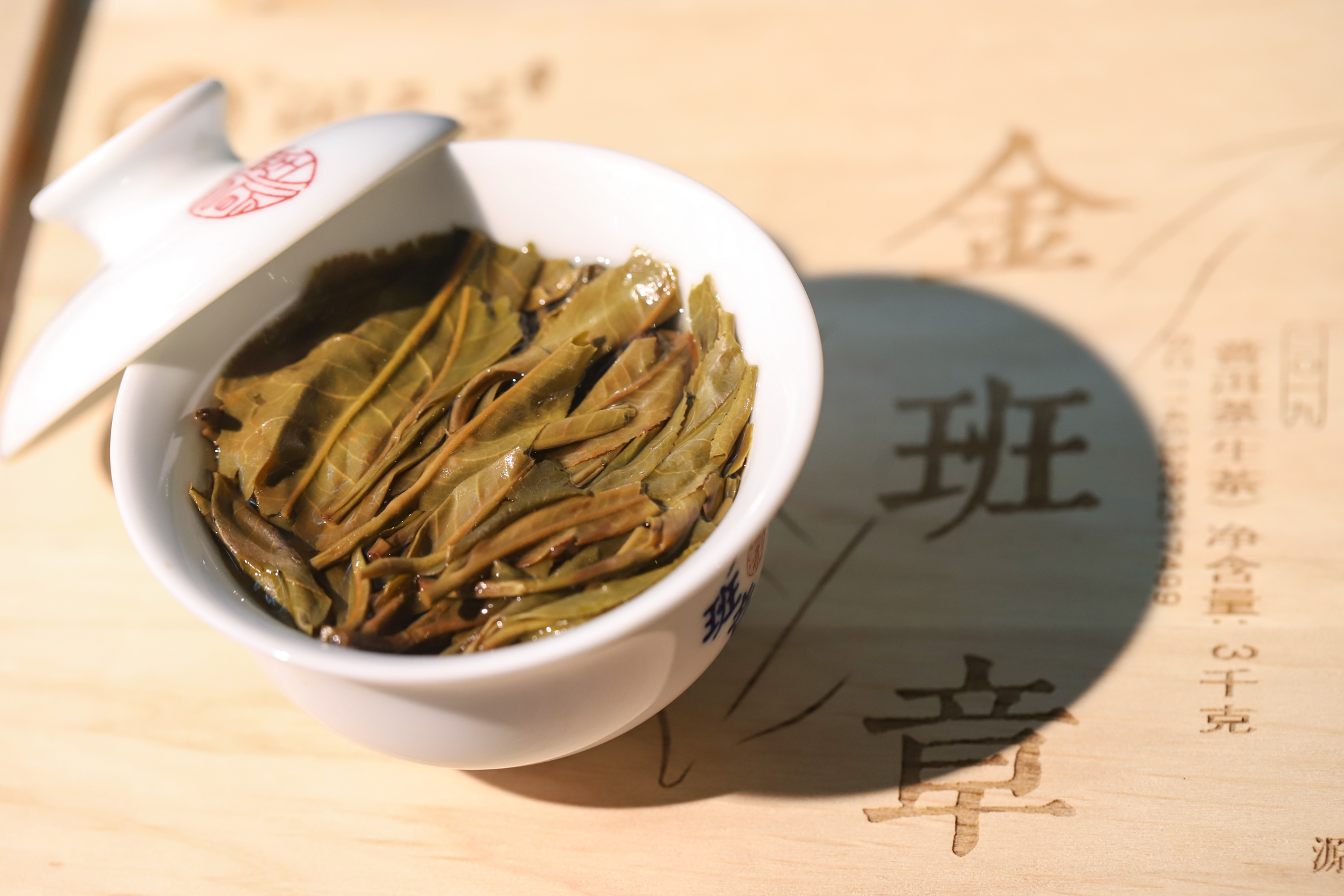 云南普洱茶多少钱一斤
