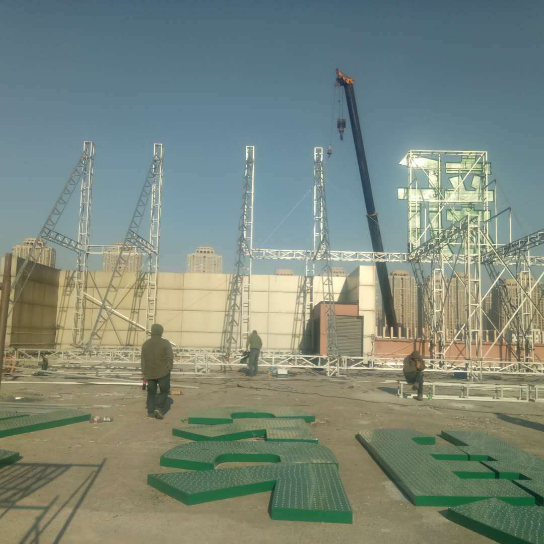 沈阳"国望新能源"楼顶大字制作